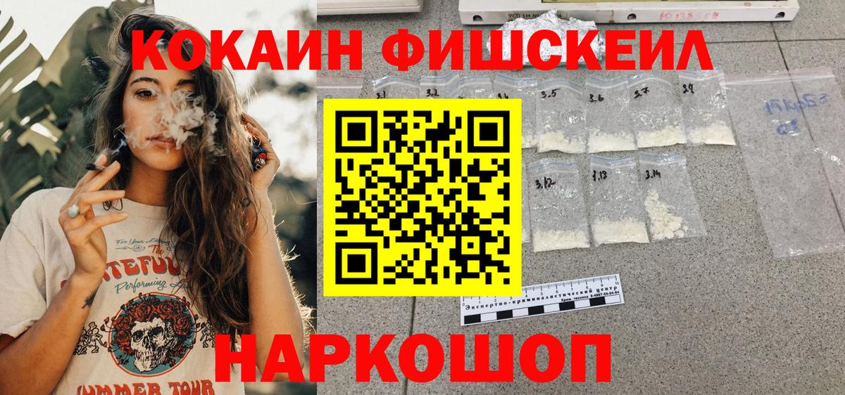 КОКАИН Перу  Вход с VPN  Cocaine  где купить   Усть-Илимск 
