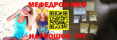 наркотики Краснознаменск