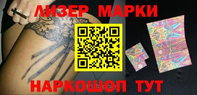 наркотики Краснознаменск