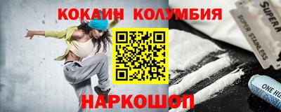 альфа пвп Краснодар