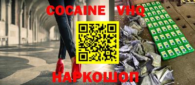 альфа пвп Краснодар