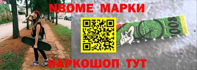 амф Краснокаменск