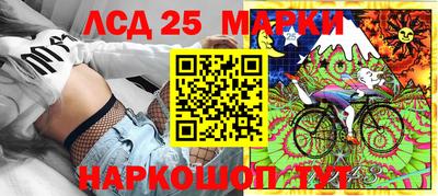 амф Краснокаменск