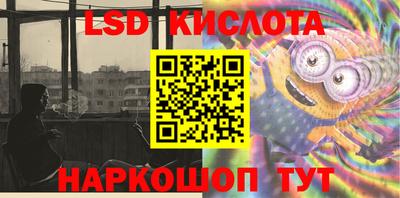 наркотики Краснознаменск