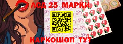 наркотики Краснознаменск