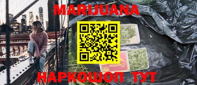 наркотики Краснознаменск