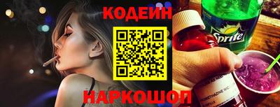 амф Краснокаменск