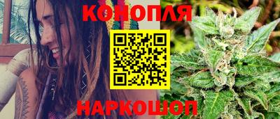 наркотики Краснознаменск