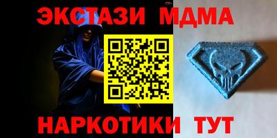 альфа пвп Краснодар