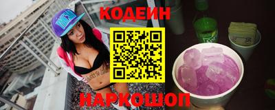 наркотики Краснознаменск