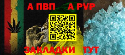 амф Краснокаменск
