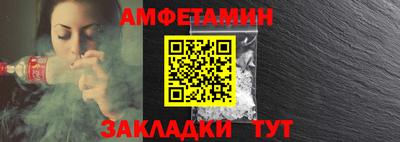 альфа пвп Краснодар