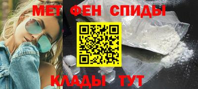 амф Краснокаменск
