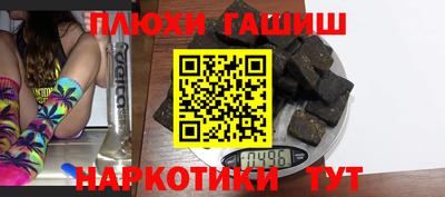 наркотики Краснознаменск