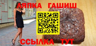 альфа пвп Краснодар
