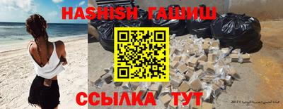 наркотики Краснознаменск