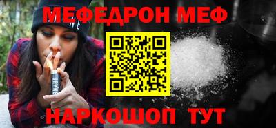наркотики Краснознаменск