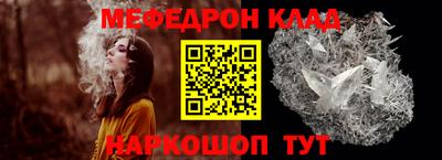 наркотики Краснознаменск
