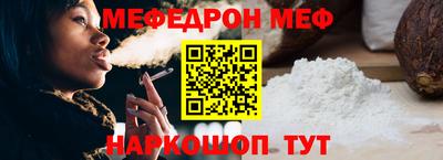 наркотики Краснознаменск