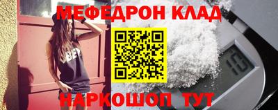 наркотики Краснознаменск