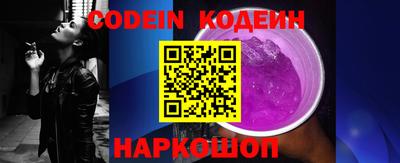 амф Краснокаменск