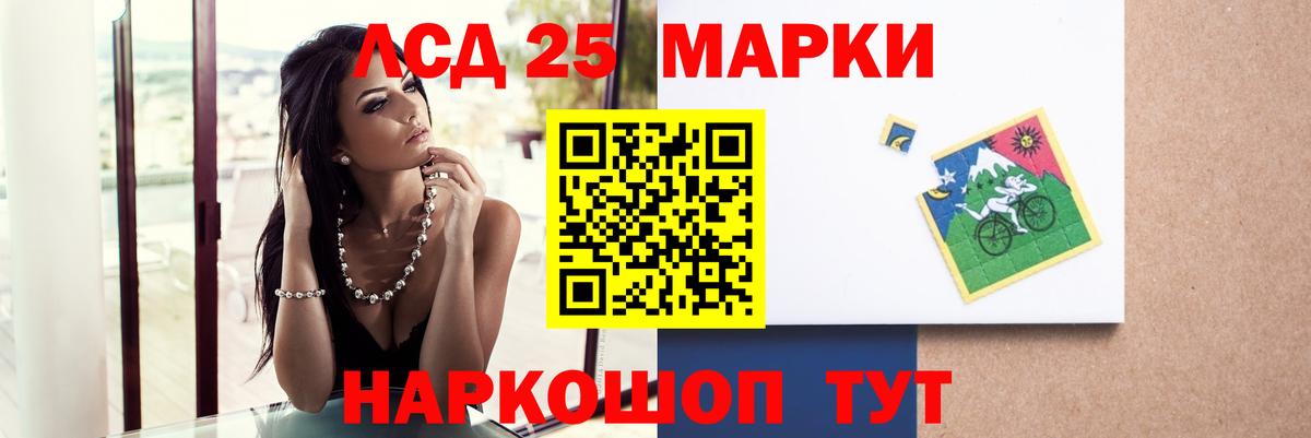 Усть-Илимск  LSD-25 экстази кислота  Вход с VPN  Лсд 25 экстази кислота 