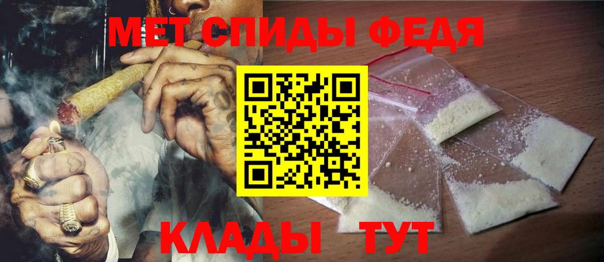 Метамфетамин кристалл Усть-Илимск