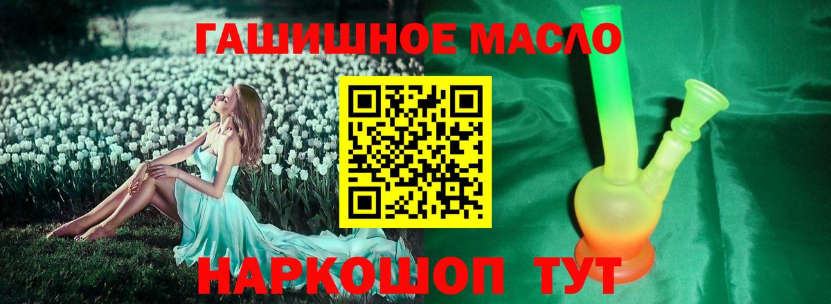 ТГК Wax  купить наркотики сайты  Усть-Илимск  Вход с VPN  Дистиллят ТГК концентрат 