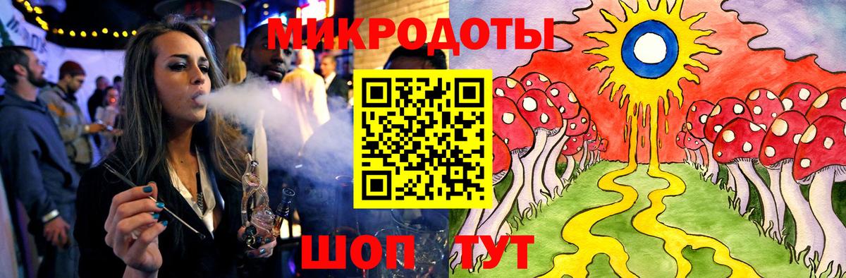 Псилоцибиновые грибы MAGIC MUSHROOMS  Галлюциногенные грибы мицелий  Вход с VPN  Усть-Илимск 